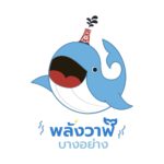 ติดต่อเรา, Whale Energy Station
