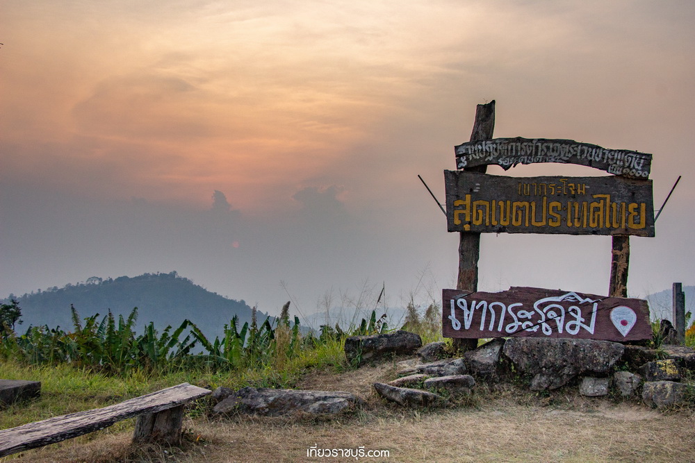 เก็บเข้าลิสต์! หมดโควิดแล้วเจอกัน : 11 สถานที่ท่องเที่ยวธรรมชาติ สูดอากาศบริสุทธิ์ให้เต็มปอด, Whale Energy Station