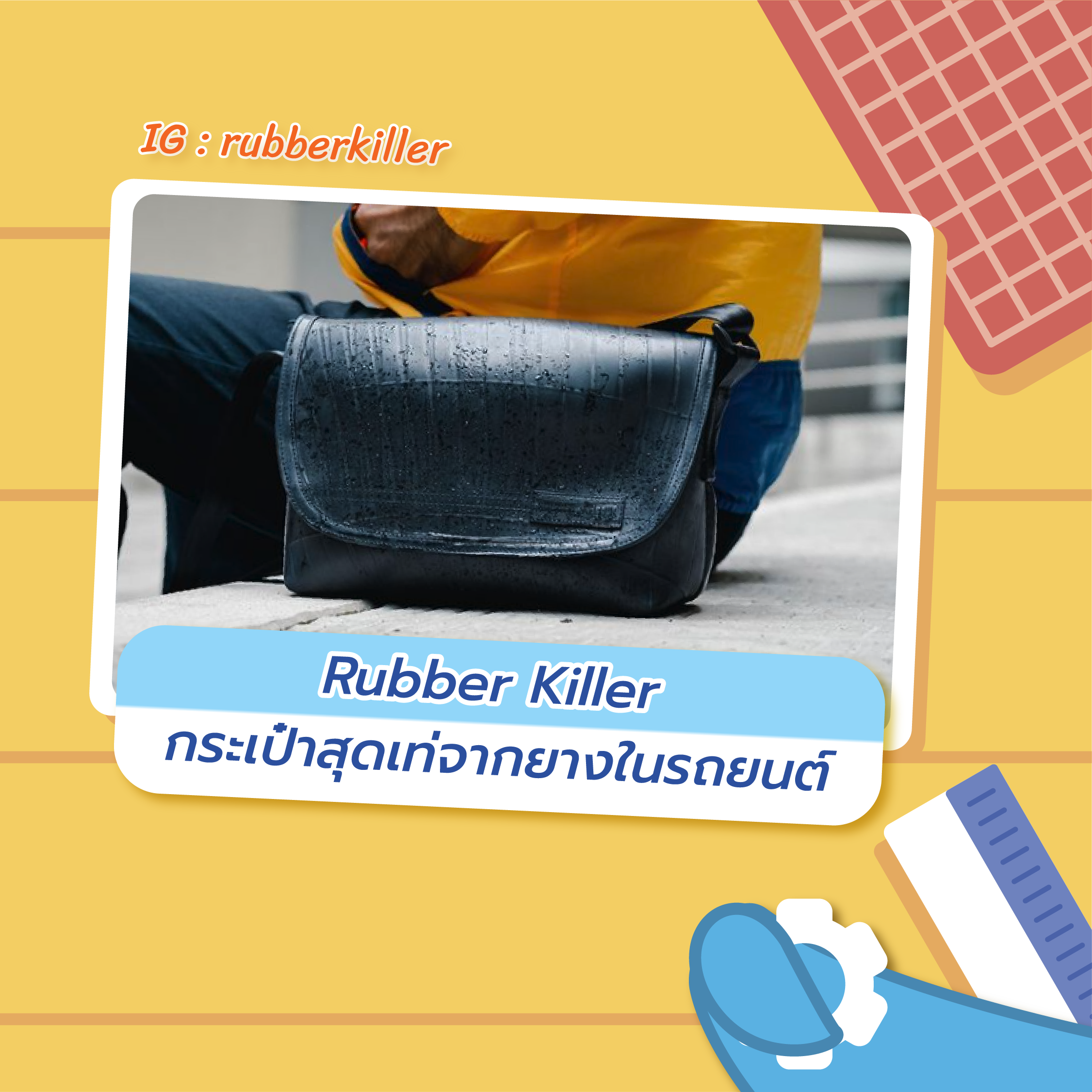 รวม 4 ไอเดียของขวัญรักษ์โลก, Whale Energy Station