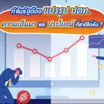 ความสำคัญของการแปรรูป ปตท.และ ข้อดีของการแปรรูป ปตท., Whale Energy Station