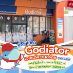 พี่วาฬไปกิน &ldquo;Godiator เจอแต่ความอร่อย&rdquo; จากเอสโซ่ ผลงานอันดับแรกจากโครงการ Esso Hackathon อร่อยสุดๆ, Whale Energy Station