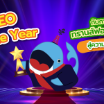 CEO of The Year 2022 กับการทรานส์ฟอร์มธุรกิจสู่ความยั่งยืน, Whale Energy Station