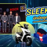 &ldquo;SLEEK EV&rdquo; นักบิดถูกใจมอเตอร์ไซค์ไฟฟ้าราคาเยา, Whale Energy Station