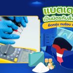 แบตเตอรี่เป็นมิตรกับสิ่งแวดล้อม ยืดหยุ่น ทนร้อน ปลอดภัยสูง, Whale Energy Station