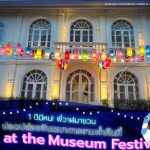 1 ปีมีหน! พี่วาฬมาชวน ปลดปล่อยจินตนาการยามค่ำคืนที่ Night at the Museum Festival, Whale Energy Station