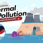 พี่วาฬมาเล่า Thermal Pollution เมื่อความร้อนเป็นภัยกว่าที่คิด, Whale Energy Station